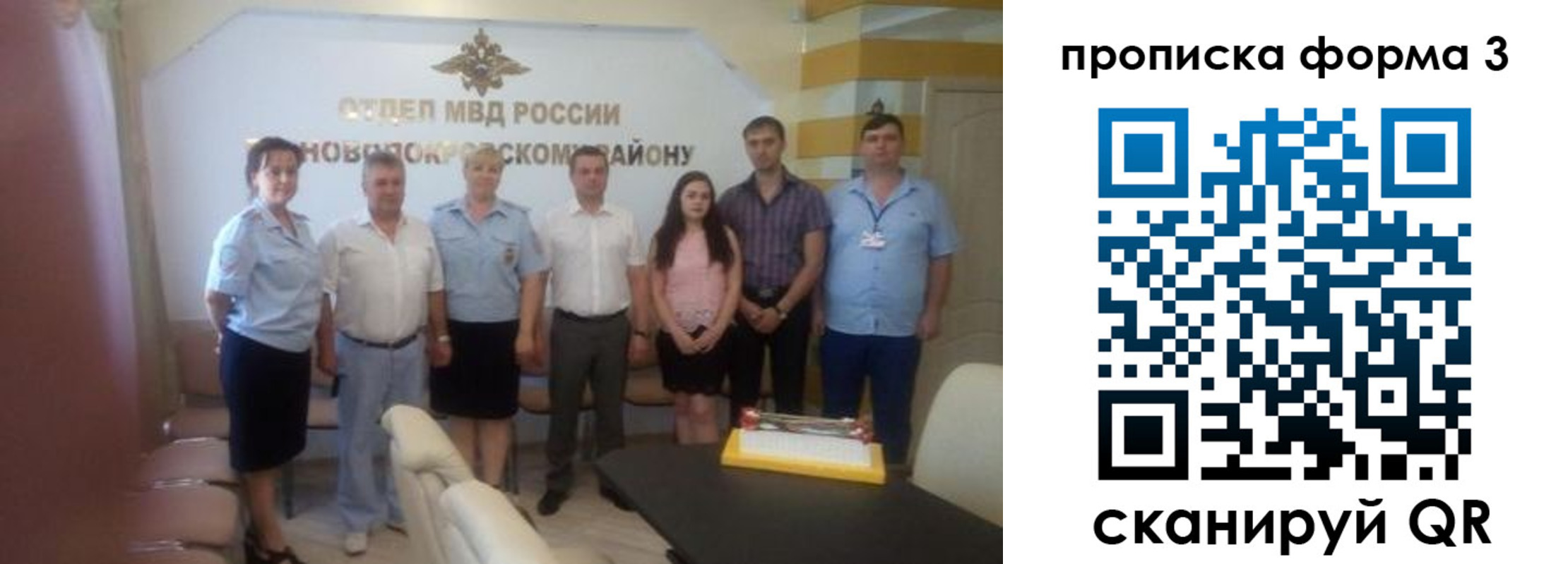 временная регистрация законно в Ижевске
