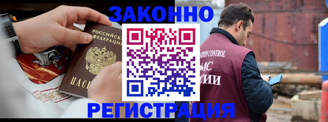 регистрация для школы в Ижевске